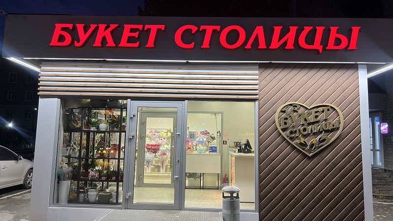 Почему стоит выбрать букеты с розами в интернет-магазине «Букет столицы»